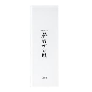 Satake Splash & Go Slipsten Glas 1000 grit
