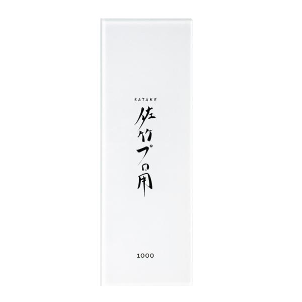 Satake Splash & Go Slipsten Glas 1000 grit
