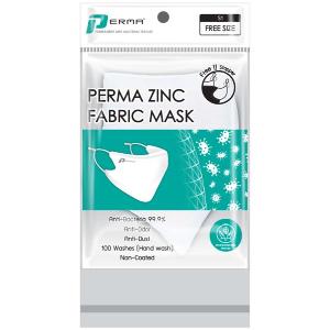 Orrefors Munnskydd Svart